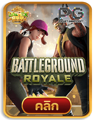 Battleground-Royale