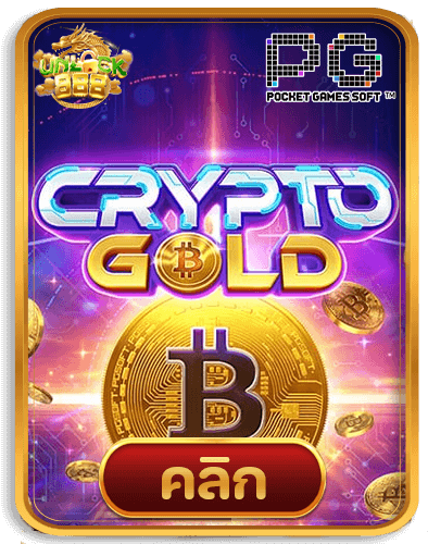 Crypto-Gold