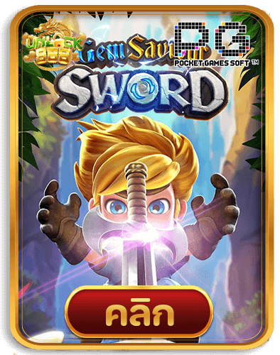 Gem-Saviour-Sword