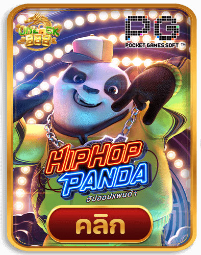 Hip Hop Panda