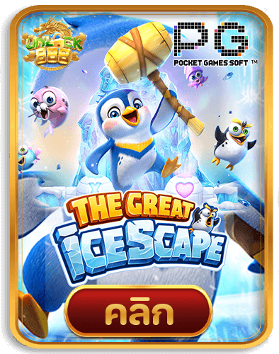 The-Great-Icescape