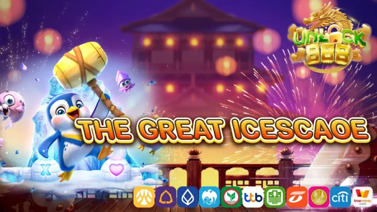 the great icescape